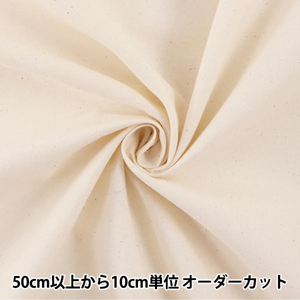 [From quantity 5] Fabric "ThickSheeting Hot watering "