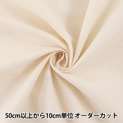 [From quantity 5] Fabric "ThickSheeting Hot watering "