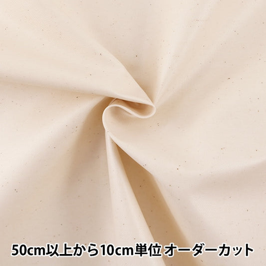 [来自数量5] 织物 『牛津布层压501代”