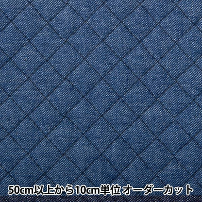 [From quantity 5] Fabric "10 denim quilting"