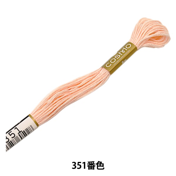 刺绣线程“ Cosmo 25th刺绣线351” lecien Lecien Cosmo Cosmo