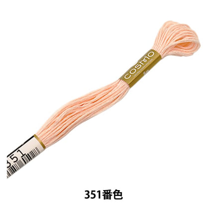 刺绣线程“ Cosmo 25th刺绣线351” lecien Lecien Cosmo Cosmo