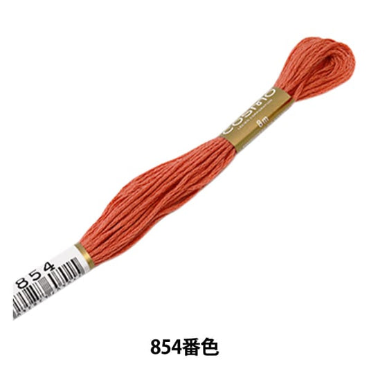 刺绣线程“ Cosmo 25th刺绣线854th颜色” Lecien Lecien Cosmo Cosmo