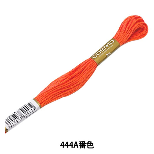 刺绣线程“ Cosmo 25 No. 25绣花线444颜色” Lecien Lecien Cosmo Cosmo