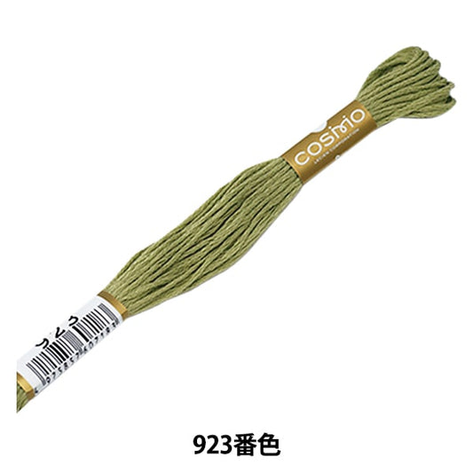 刺绣线程“ Cosmo 25th刺绣线923” lecien Lecien Cosmo Cosmo