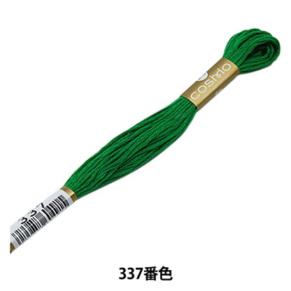 刺绣线程“ Cosmo 25th刺绣线337th颜色” Lecien Lecien Cosmo Cosmo