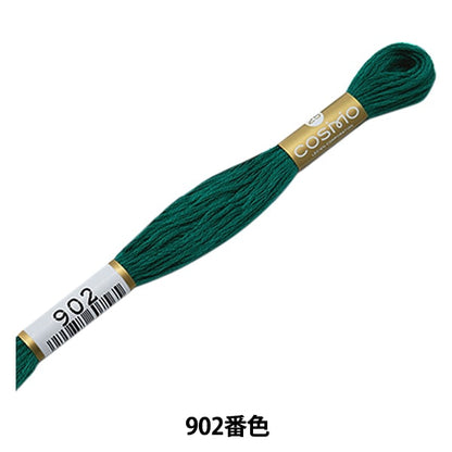 刺绣线程“ Cosmo 25th刺绣线902颜色” Lecien Lecien Cosmo Cosmo