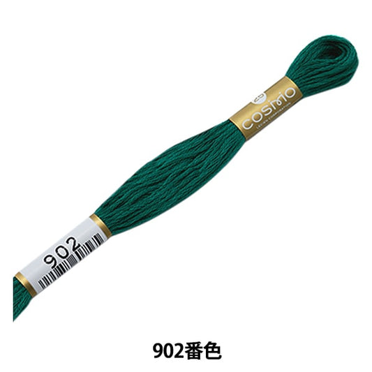 刺绣线程“ Cosmo 25th刺绣线902颜色” Lecien Lecien Cosmo Cosmo