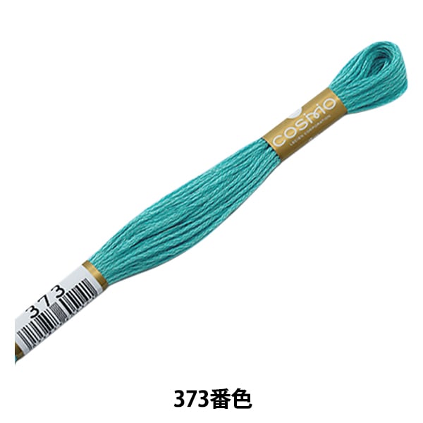 刺绣线程“ Cosmo 25th刺绣线373颜色” Lecien Lecien Cosmo Cosmo