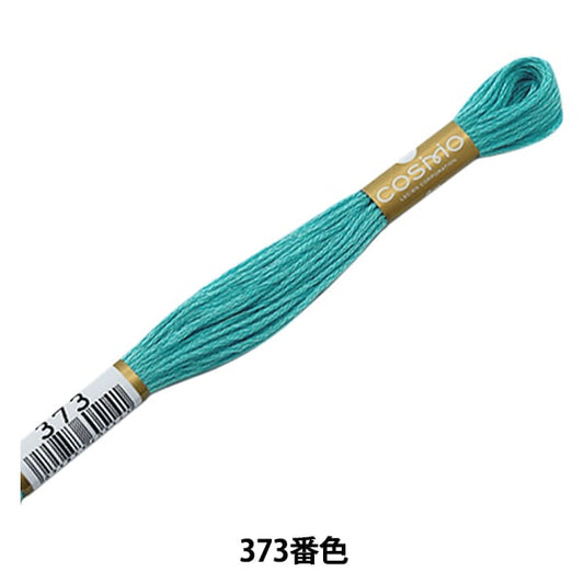 刺绣线程“ Cosmo 25th刺绣线373颜色” Lecien Lecien Cosmo Cosmo