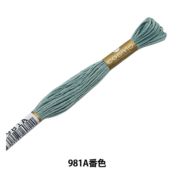 Embroidery thread "Cosmo 25th embroidery thread 981A Bancho" Lecien Lecien COSMO Cosmo