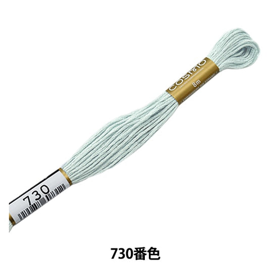 刺绣线程“ Cosmo 25th刺绣线730” lecien Lecien Cosmo Cosmo