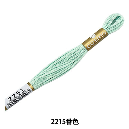 刺绣线程“ Cosmo 25 No. 25绣花线2251颜色” Lecien Lecien Cosmo Cosmo