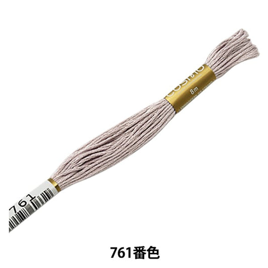 Embroidery thread "Cosmo 25th embroidery thread 761 color" Lecien Lecien COSMO Cosmo