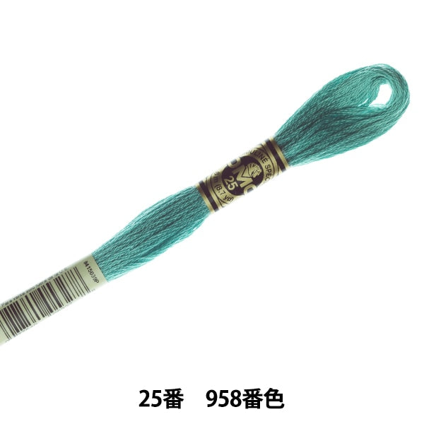 Embroidery thread "DMC No. 25 embroidery thread 958"