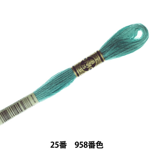 Embroidery thread "DMC No. 25 embroidery thread 958"