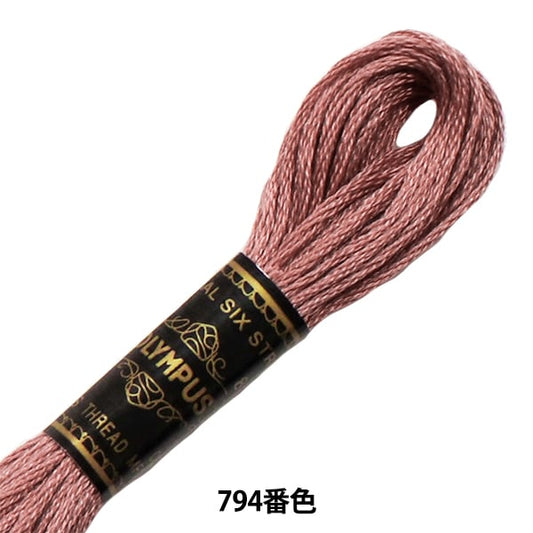 绣花线“奥林巴斯25th刺绣线794颜色” Olympus