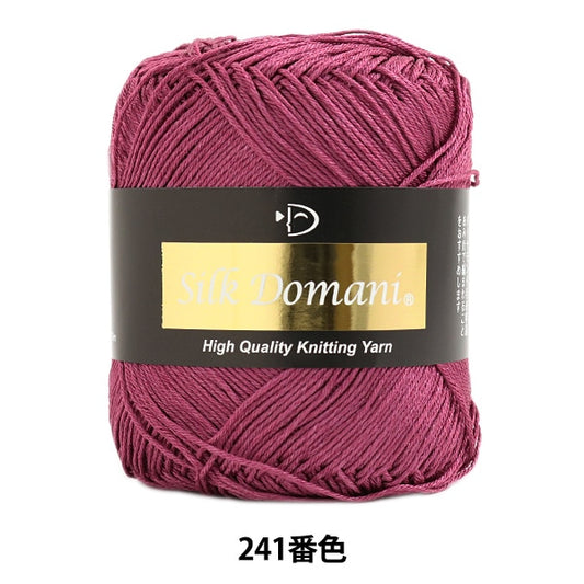 春夏纱线 “丝绸Domani（Silk Domani）241彩色雕像” DIAMOND KNITTING YARN