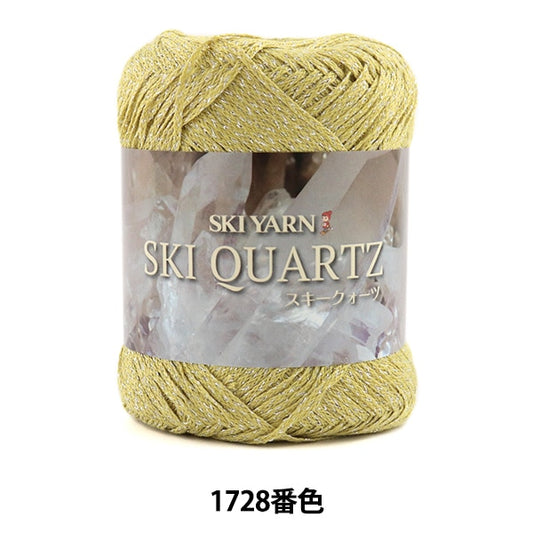 春夏纱线 “滑雪石英（滑雪通风）1728颜色”滑雪纱滑雪纱