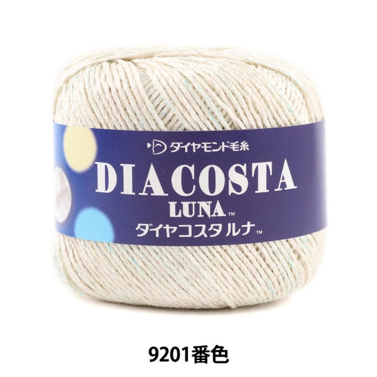 春夏纱线 “ Diacosta Luna（Diamond Costarna）9201彩色Motita” DIAMOND KNITTING YARN