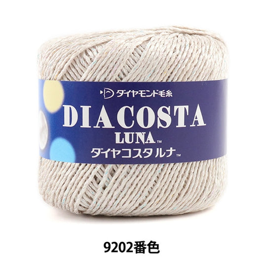 春夏纱线 “ Diacosta Luna（Diamond Costarna）9202彩色Motita” DIAMOND KNITTING YARN