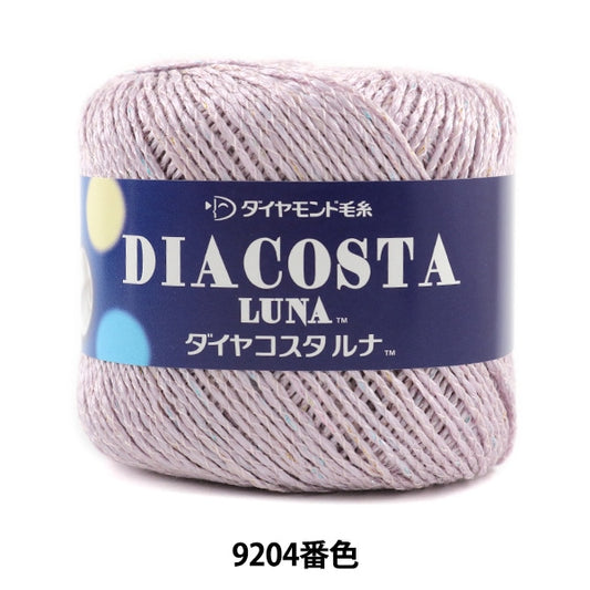 春夏纱线 “ diocosta luna（钻石Costarna）9204彩色Motita” DIAMOND KNITTING YARN