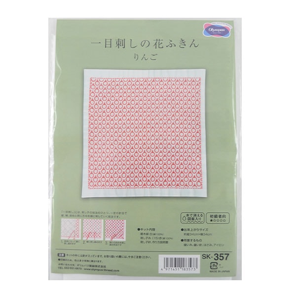 刺绣套件“乍一看刺伤花节SK-357苹果” Olympus
