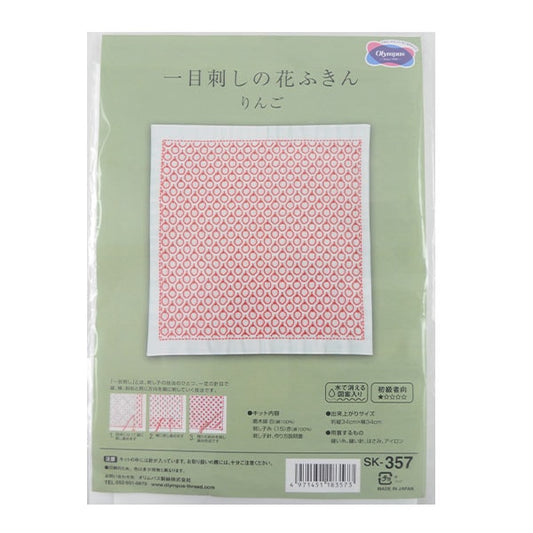 刺绣套件“乍一看刺伤花节SK-357苹果” Olympus