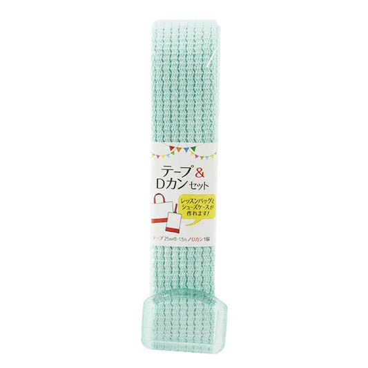 Craft CordTape Set "Tape & D Canceted Rame Mint Sun56-412" KIYOHARA