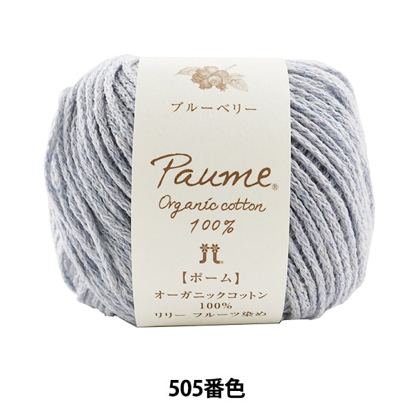 纱线 “小花百合水果染色505号蓝莓” Hamanaka