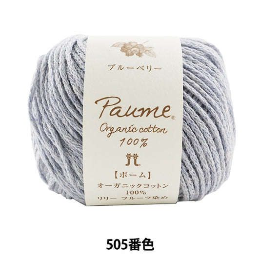 纱线 “小花百合水果染色505号蓝莓” Hamanaka