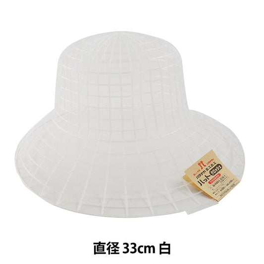 Knitting core "AmiAmi Hat Crochet White" Hamanaka