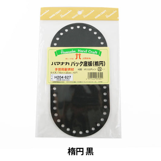 Knitting bottom plate "Bag bottom plate H204-627 don yen" Hamanaka