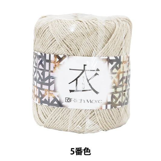 春夏纱线 “ Kinu（Kinu）第五颜色” Richmore Rich More