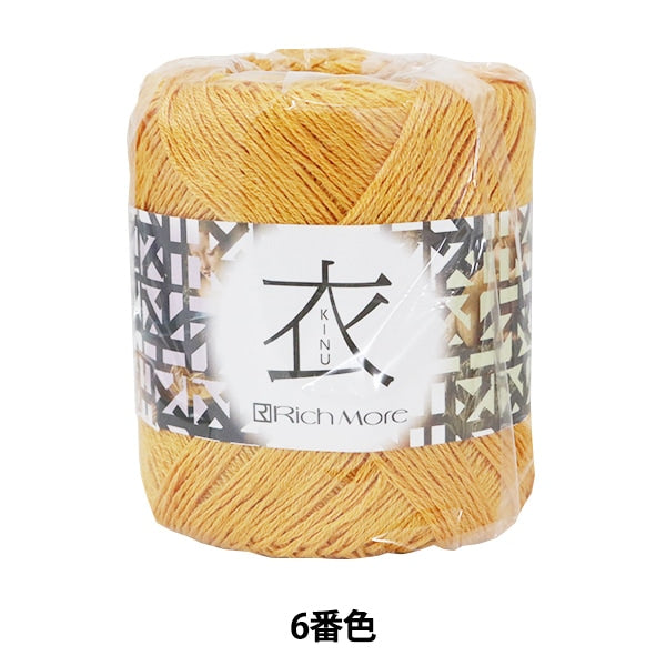 春夏纱线 “ Kinu（Kinu）第六颜色” Richmore Rich More