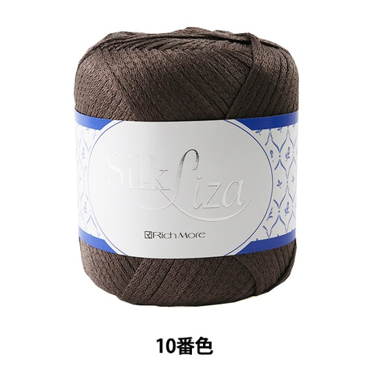 春夏纱线 “丝绸丽莎（丝绸）第十颜色” Richmore Rich More