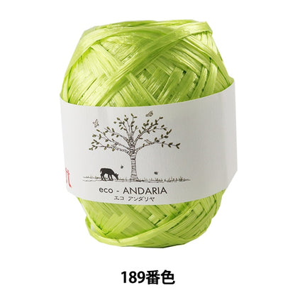 工艺纱线 “ Eco Andaria（Ecoandariya）189颜色” Hamanaka