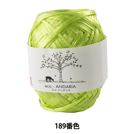 工艺纱线 “ Eco Andaria（Ecoandariya）189颜色” Hamanaka