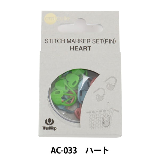 Knitting tool "Amicolle (Amikore) Dan Kazoe Marker Set 15 Heart AC-033" TULIP Tulip