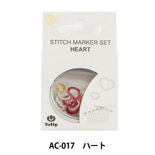 Knitting tool "Amicolle (Amikore) Marker Set SMM 15 pieces Heart AC-017" TULIP Tulip