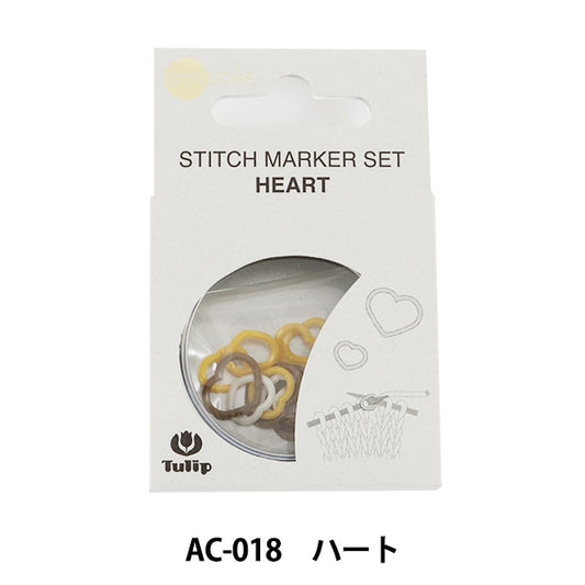 Knitting tool "Amicolle (Amicolle) Marker Set MML 15 Heart AC-018" TULIP Tulip