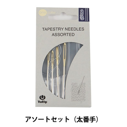 捆扎针 “ Amicolle（阿米克尔） 纱线捆扎针各种套件（厚手）AC-042]郁金香郁金香