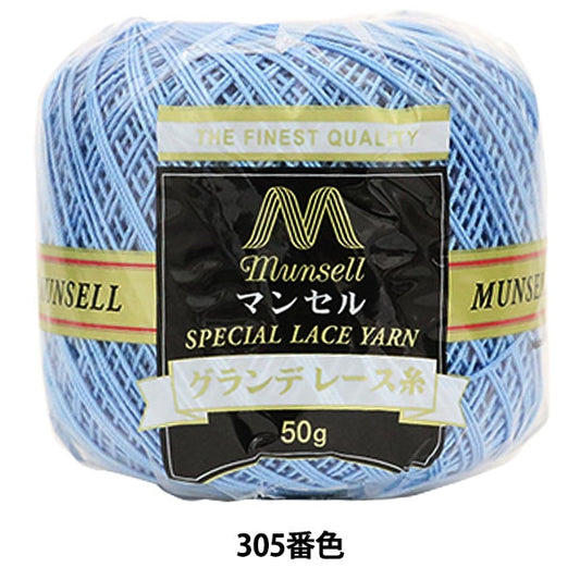 钩编线 “曼塞尔·格兰德钩编线＃20 50G 305颜色] Mansell Mansel