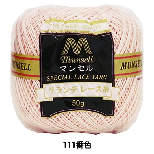 钩编线 “曼塞尔·格兰德钩编线＃20 50G 111颜色] Mansell Mansel