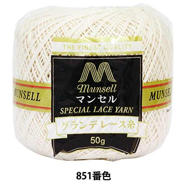 钩编线 “曼塞尔·格兰德钩编线＃20 50G 851颜色] Mansell Mansel