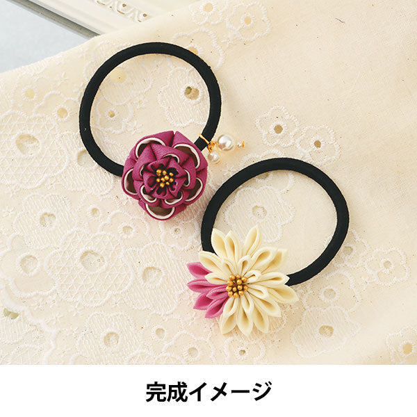 手工艺品套件“通常Tsumamizaiku 头发松紧绳Set Rose LH-445] Panami Panami takagi纤维
