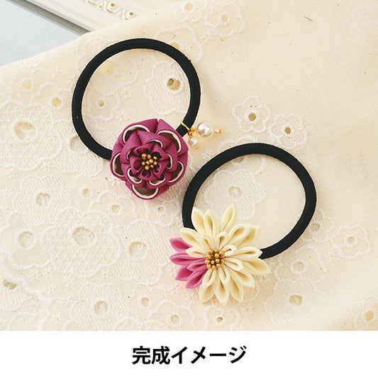 手工艺品套件“通常Tsumamizaiku 头发松紧绳Set Rose LH-445] Panami Panami takagi纤维