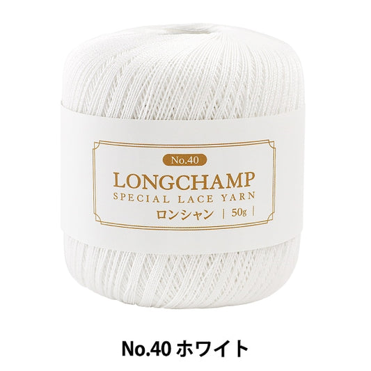 钩编线 “ Longchamp（Longchamp）No.40 50g白色”
