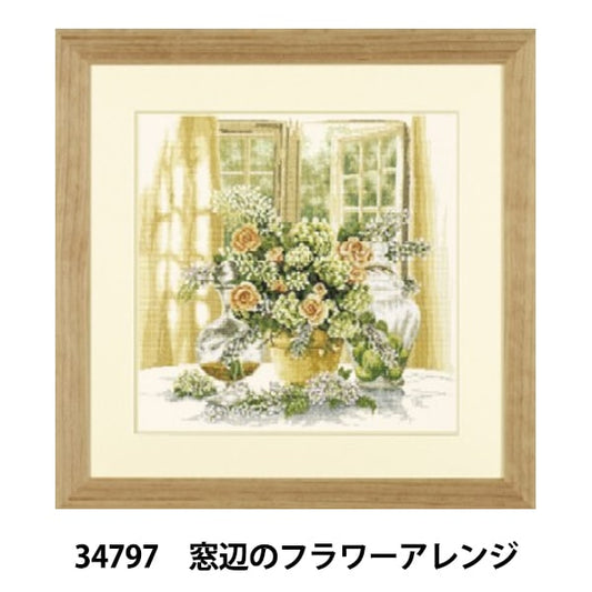 进口刺绣套件“ Lanarte 34797花卉布置PN-0008017”