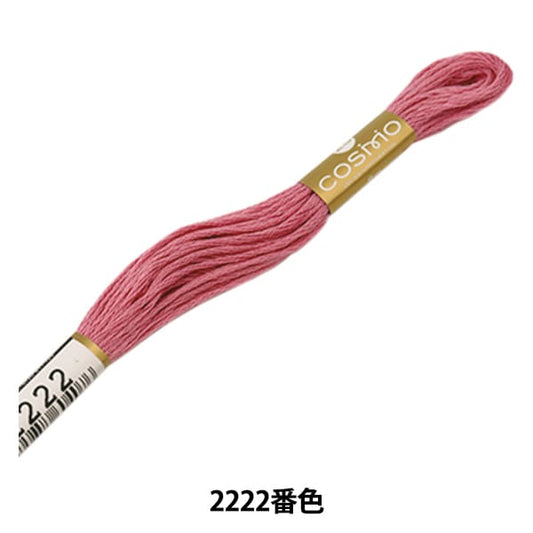 刺绣线程“ Cosmo 25 No. 25绣花线2222颜色” Lecien Lecien Cosmo Cosmo
